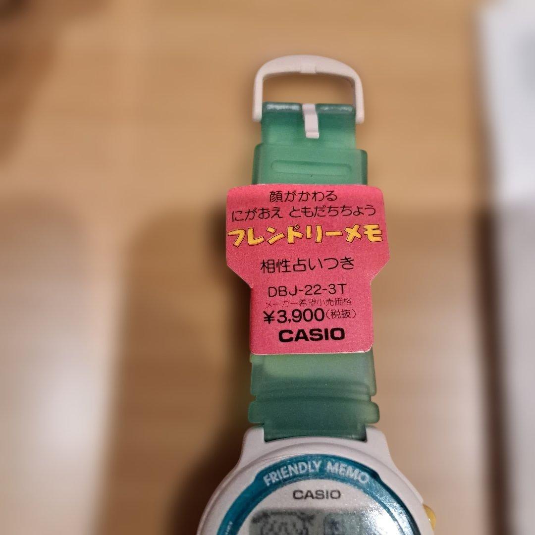 激レア CASIO DBJ-22-3Tデータバンクフレンドリーメモ ヴィンテージ