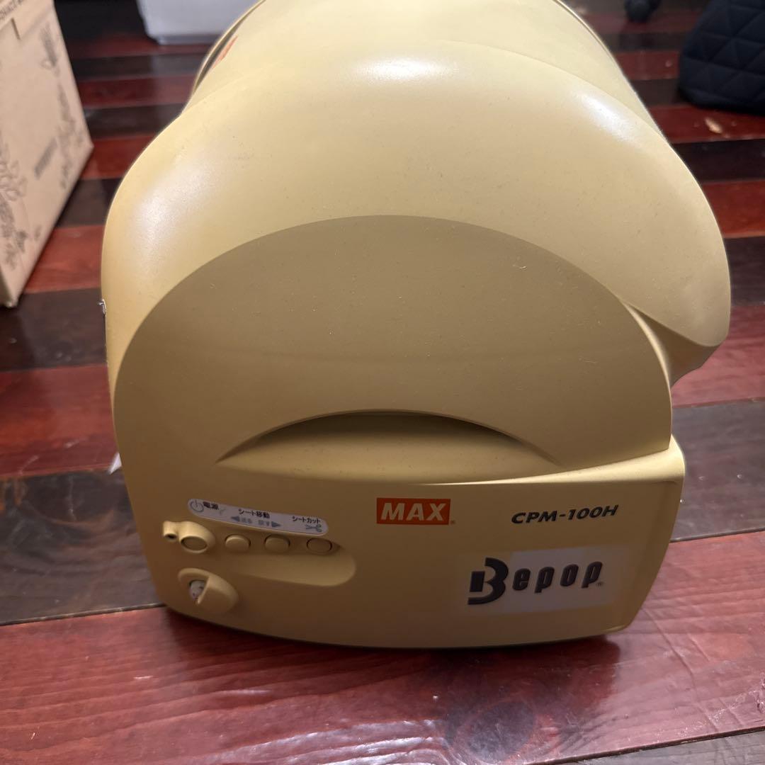 ビーポップ本体　CPM-100H 目立つ傷無し　汚れ有