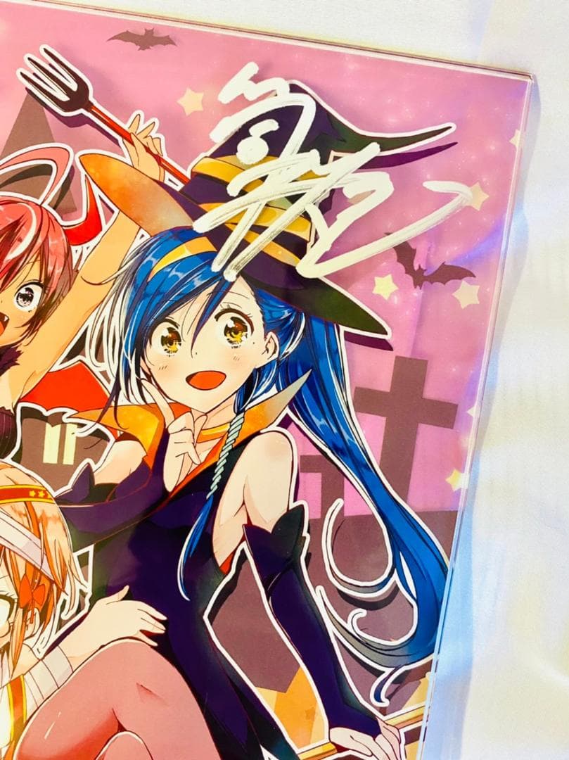 激レア交渉可能 筒井大志直筆サイン色紙 僕たちは勉強ができない