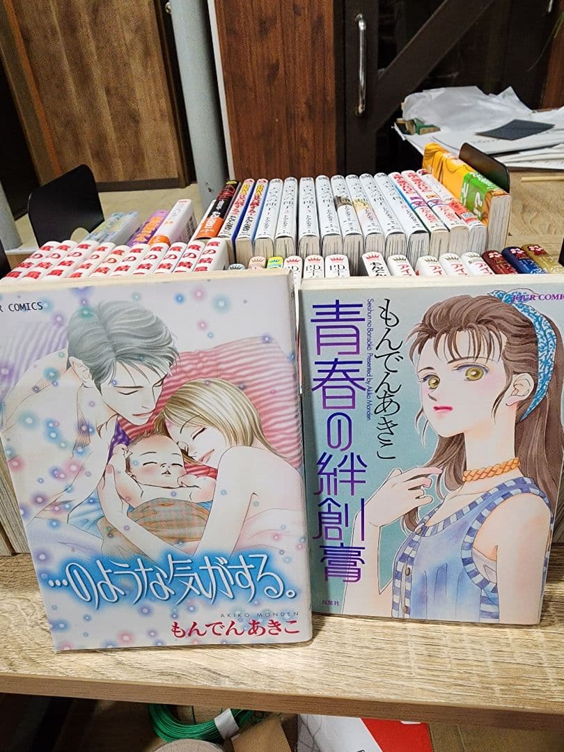 richardcruyff　もんでんあきこ　セット46冊