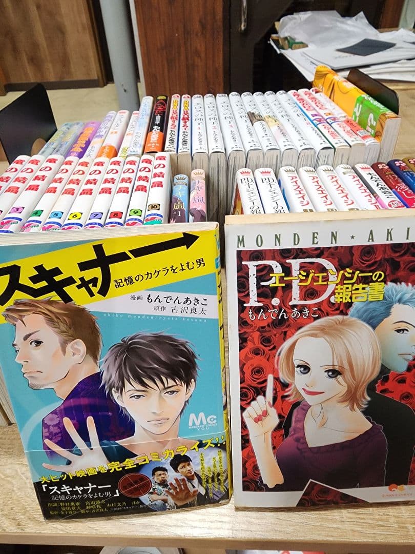 richardcruyff　もんでんあきこ　セット46冊