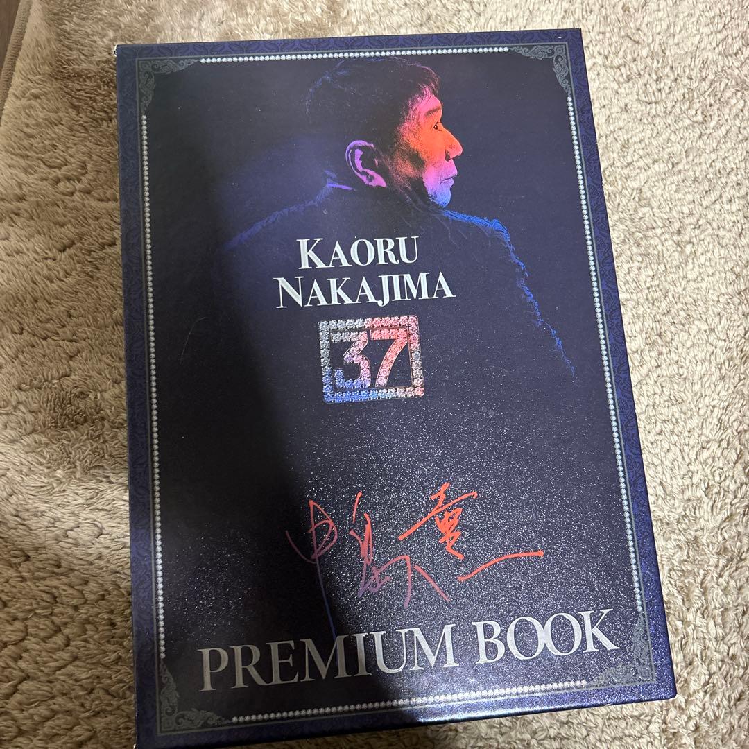 中島薫 37 PREMIUM BOOK