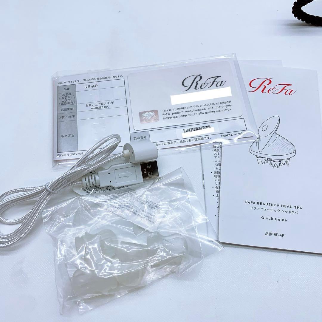 《最新モデル⭐️新品未使用》 ReFa リファ ビューテック ヘッドスパ MTG