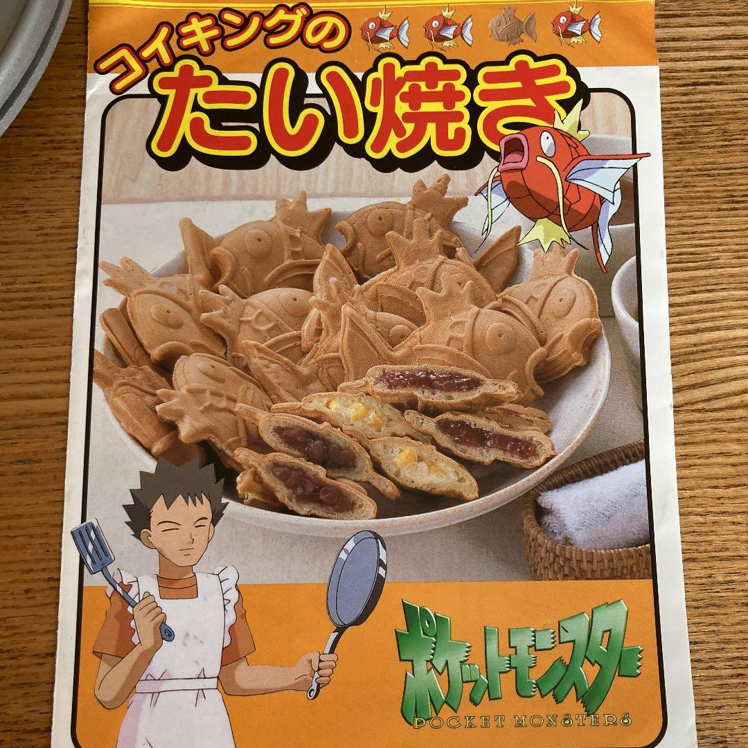 未使用】激レア ポケモン コイキングのたい焼き - メルカリ