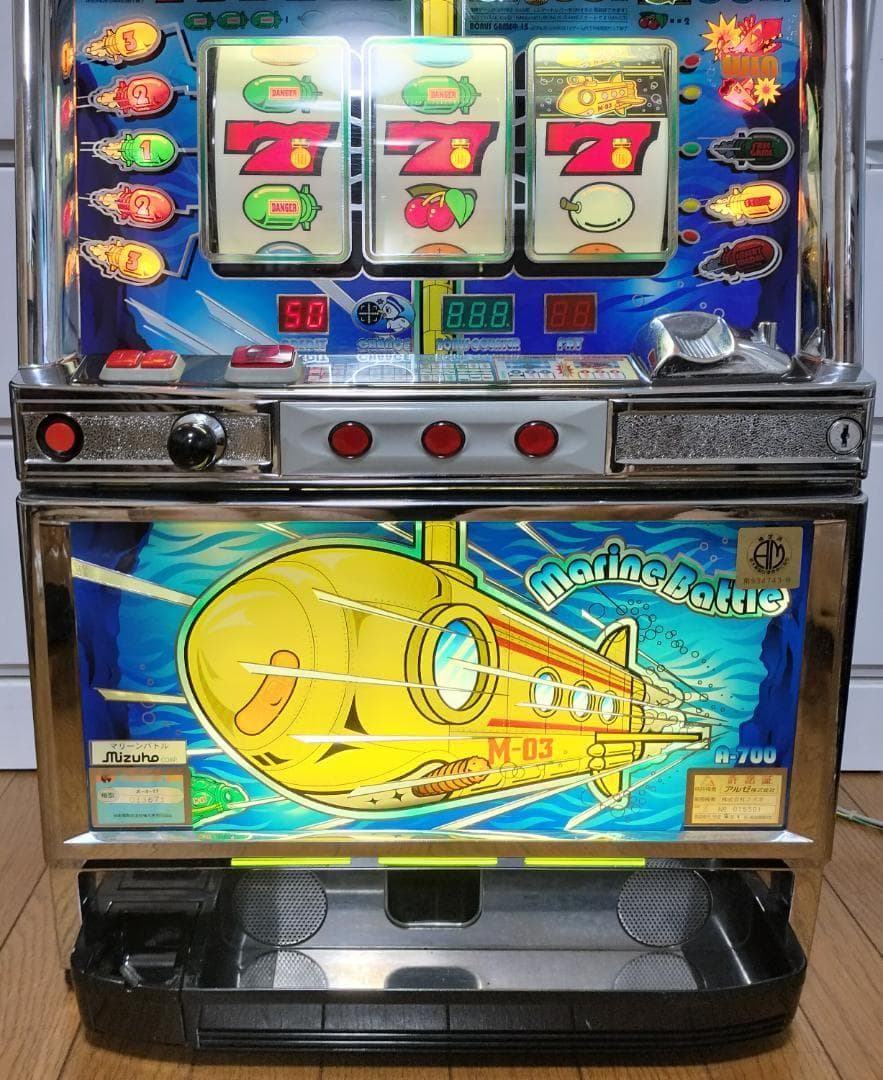 いっしー様専用】アルゼ☆マリーンバトル【コイン不要機付】4号機