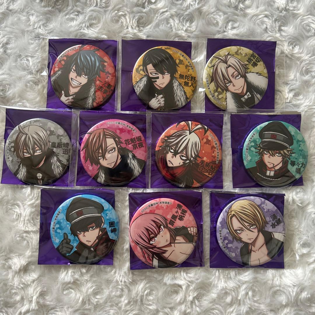 桃源暗鬼 コミケ C103 缶バッジ コンプリートセット 一ノ瀬 無陀野