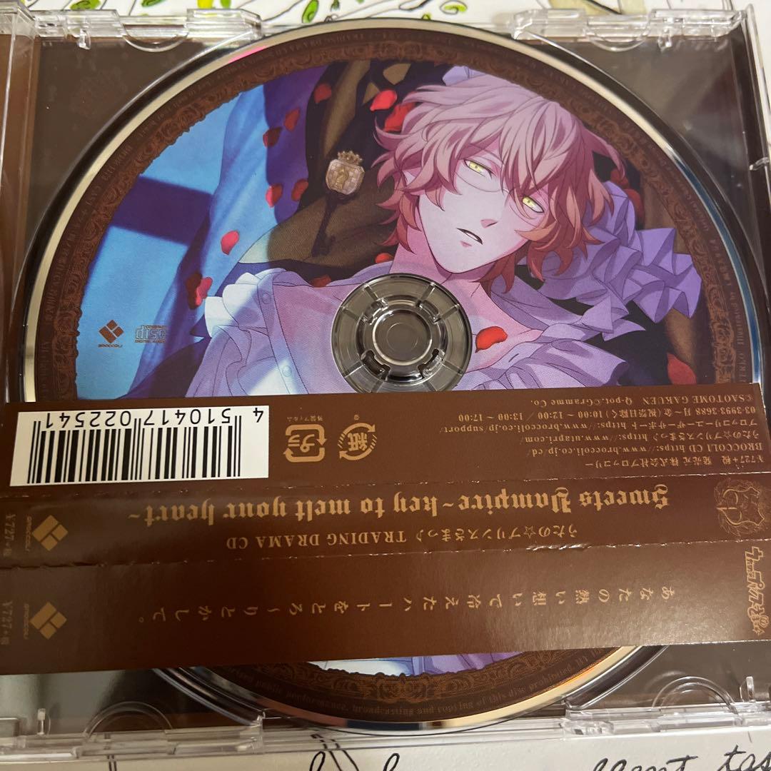 うたプリ トレーディングドラマCD Sweets Vampire【四ノ宮那月