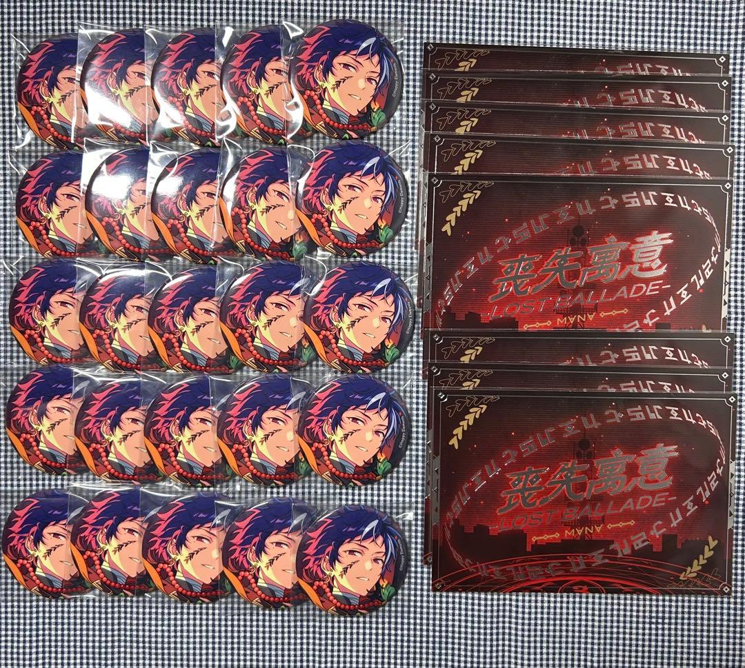 あんスタ 伏見弓弦 缶バッジ シャッフル MANA Amazon.co.jp: あんスタ SHUFFLE 缶バッジ 真白友也 伏見弓弦 七種茨