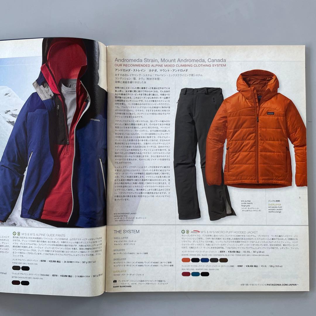 貴重 パタゴニア 2009 alpine fallカタログ patagonia - メルカリ