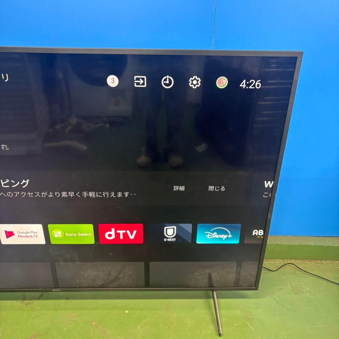 599 SONY BRAVIA 2020年製 75型 送料設置無料 大人気 - メルカリ