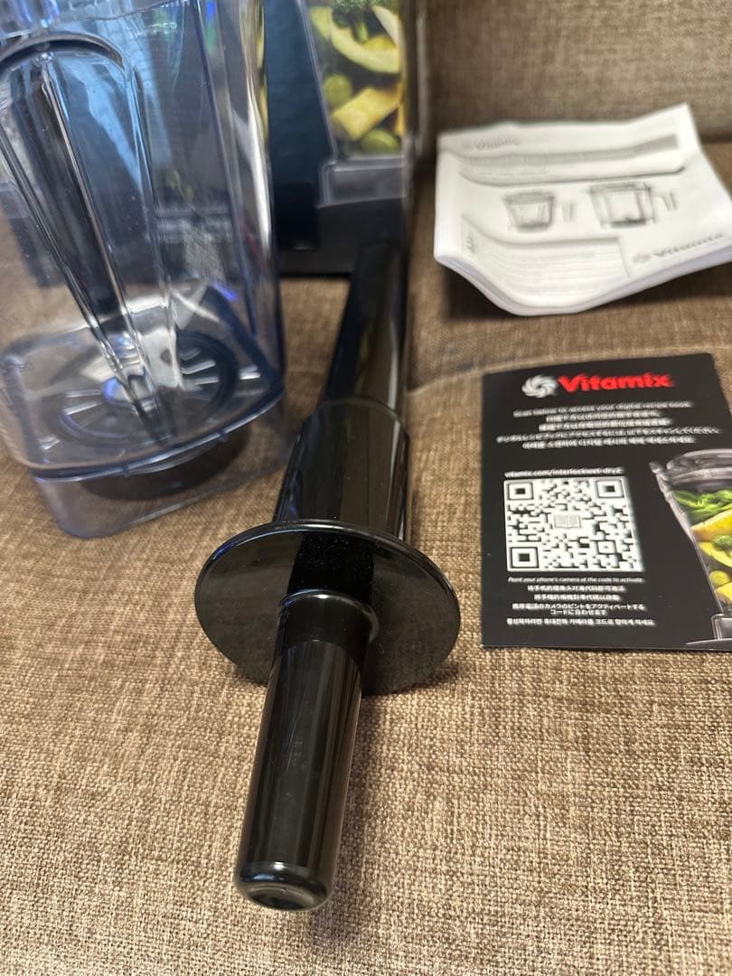 Vitamix バイタミックス 2.0L ウェットコンテナ＆タンパー