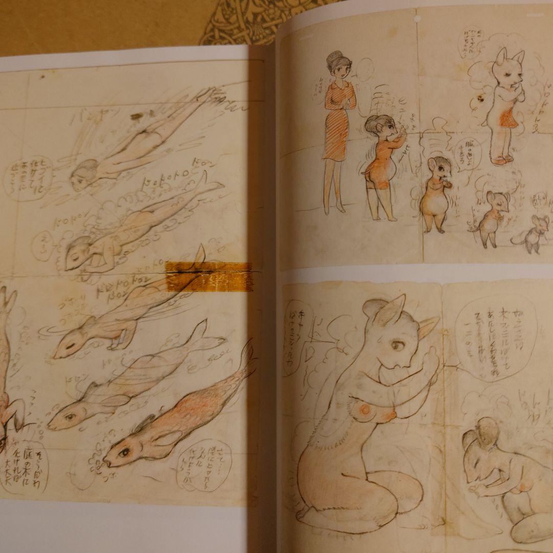 ☆ごご 新潮 2016年 12月号 / 手塚治虫のエロティカ - メルカリ