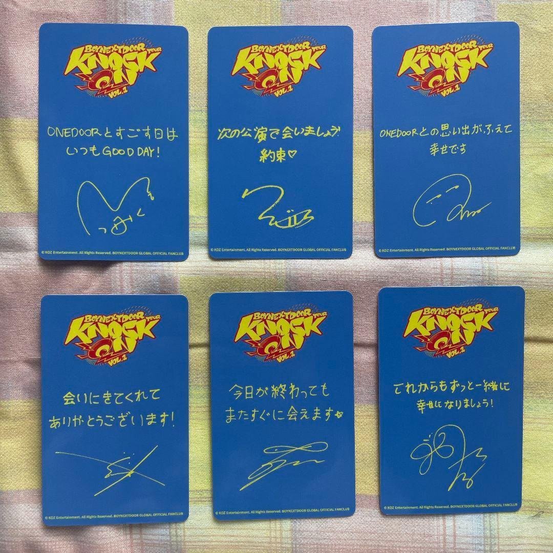 BOYNEXETDOOR ボネクド 神奈川 FC横浜 トレカ 6枚 - メルカリ