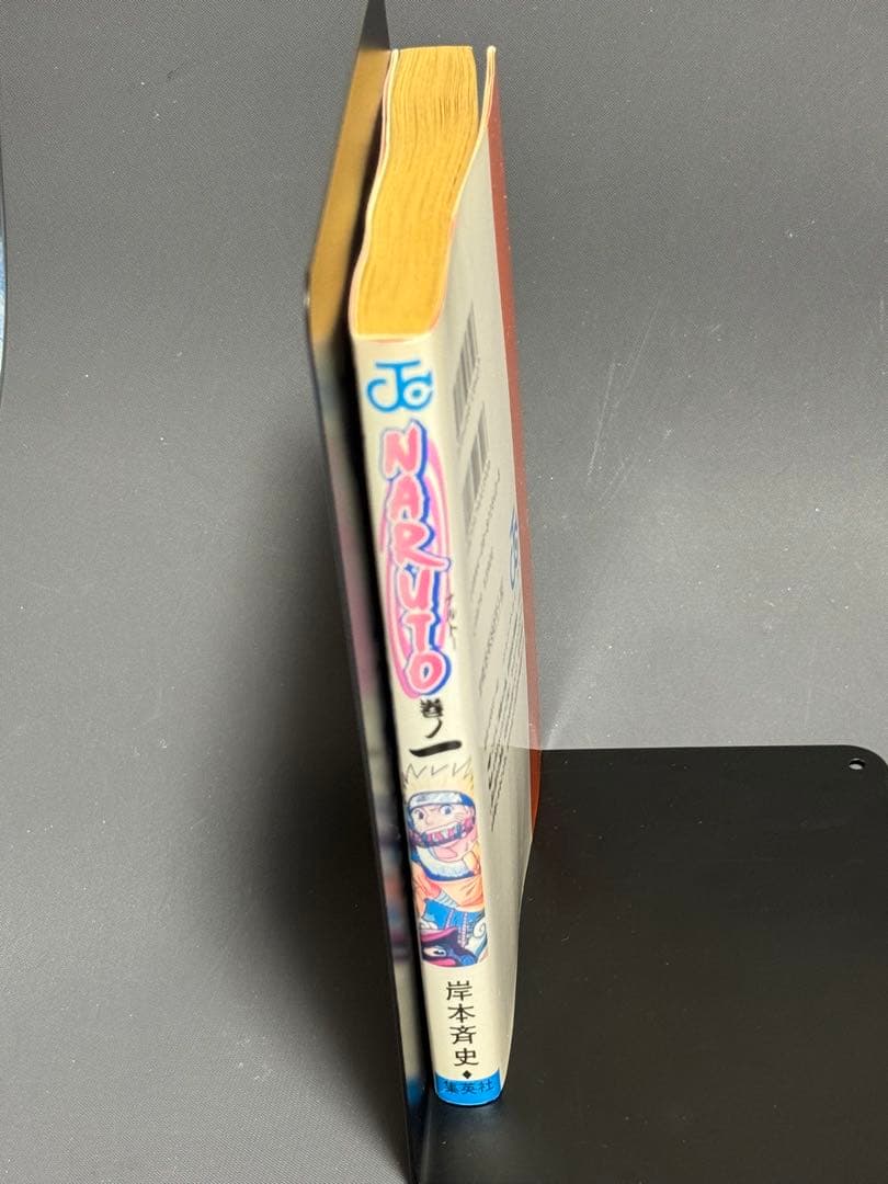 あ*ん様 【初版】NARUTO ナルト 第1巻 - メルカリ