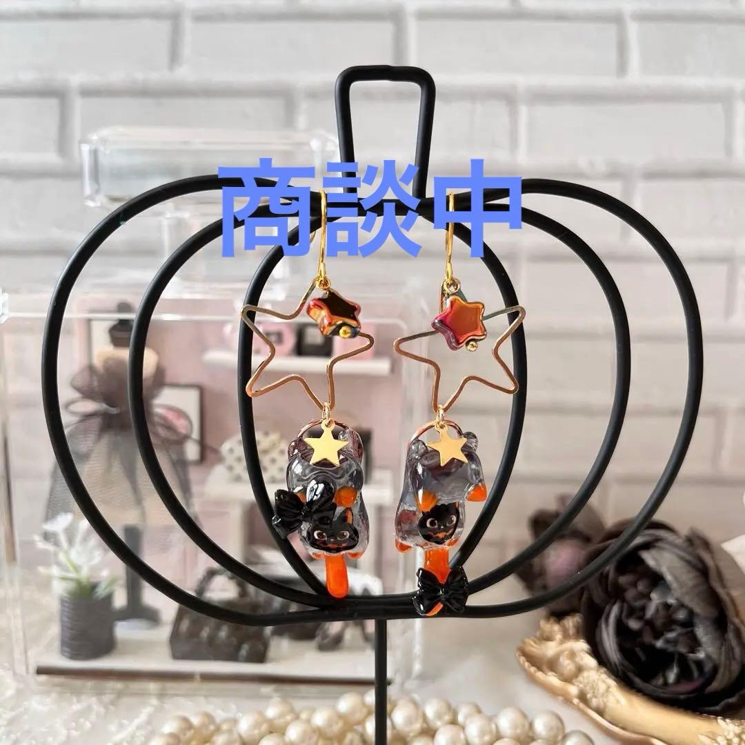 438 14kgf宝石質ビアクォーツ・クリスタル・アメトリンのチャーム他