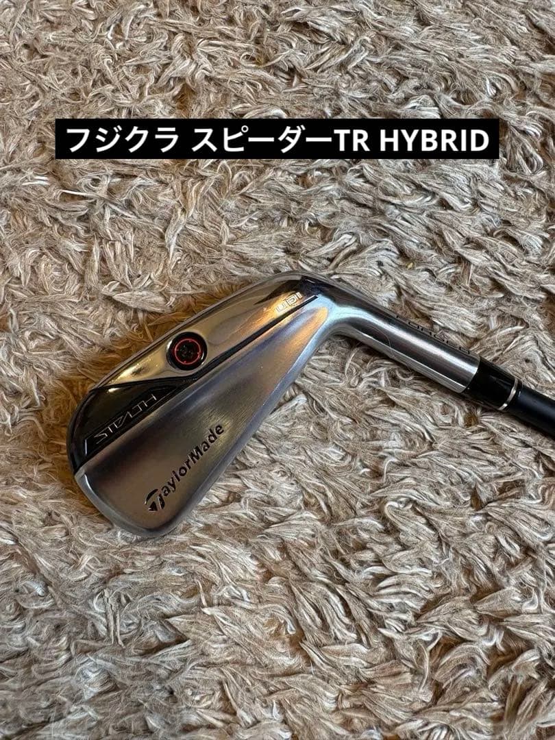 希少スペック◆ステルス◆UDI◆3U◆20度◆スピーダーTRハイブリッド75S 希少スペック◇ステルス◇UDI◇3U◇20度◇スピーダーTRハイブリッド75S
