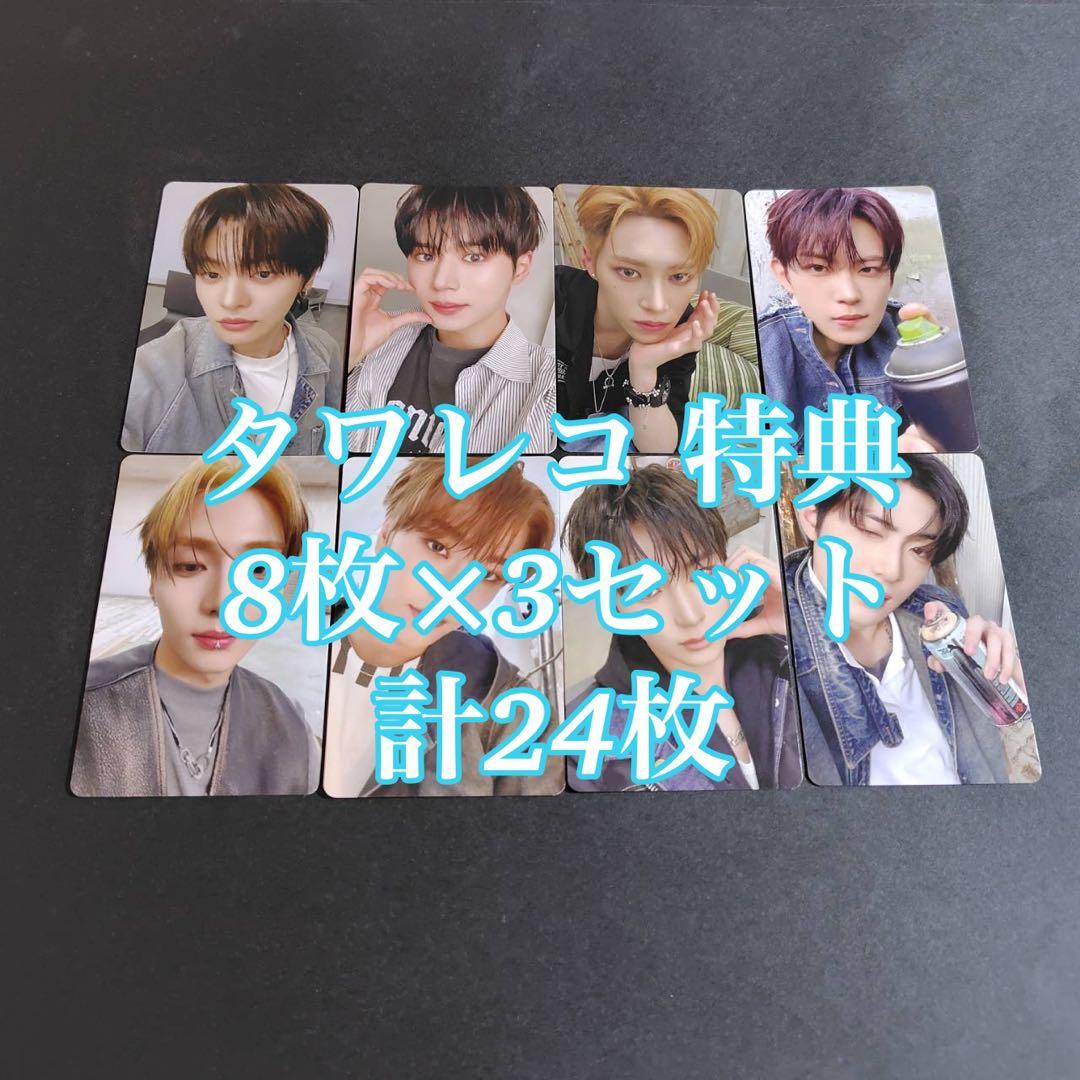 ALD1 EUPHORIA タワレコ 特典 24枚 コンプ トレカ アドワン - メルカリ