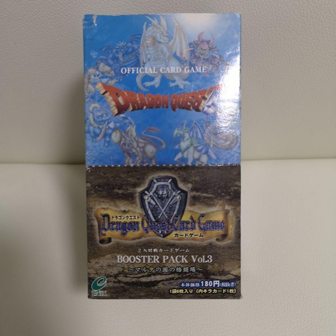 【未開封】ドラゴンクエストカードゲーム ブースターVol.3 未開封】ドラゴンクエストカードゲーム ブースターVol.3 未開封