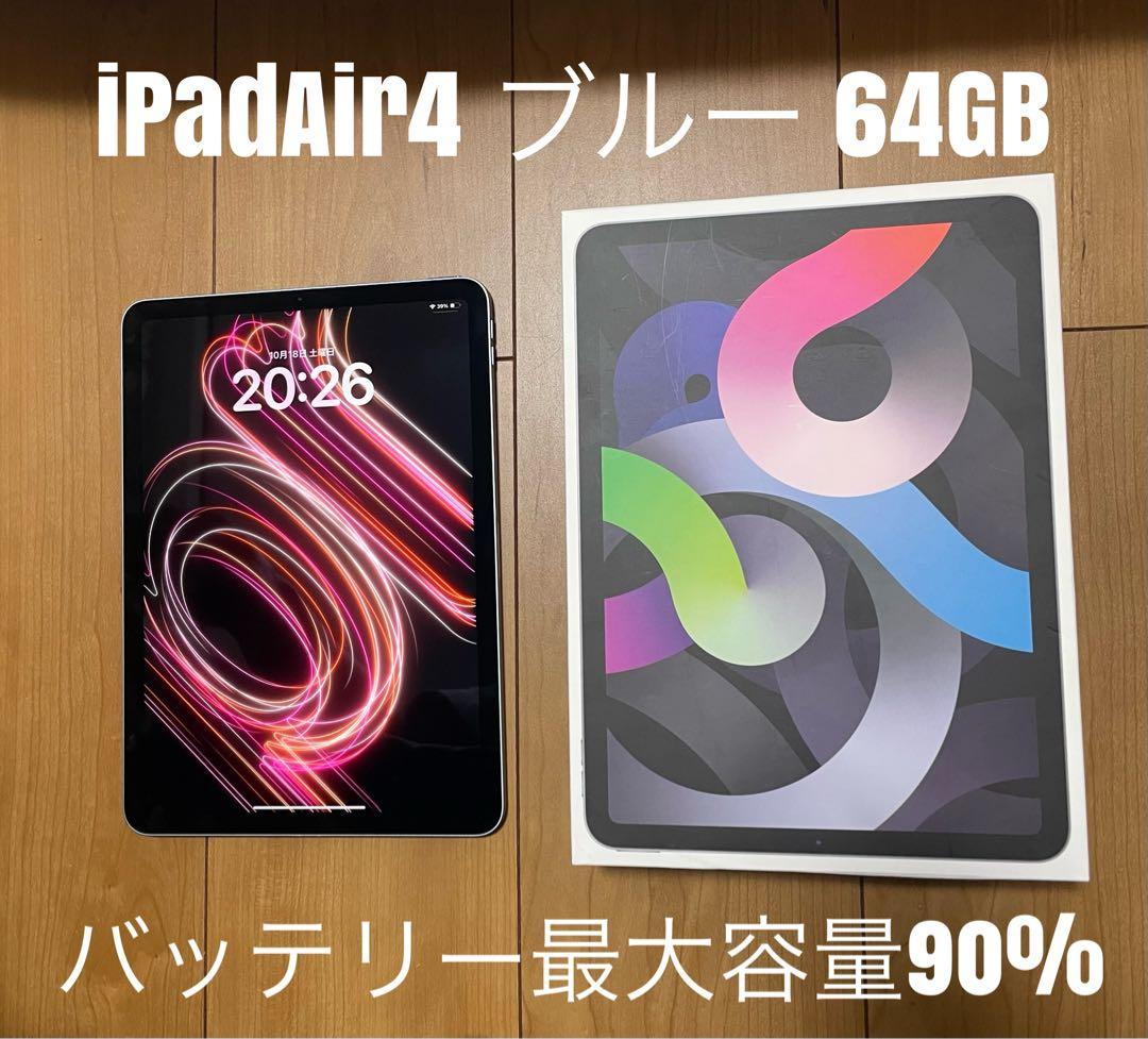 iPadAir4ブルー６４GB Restored Apple iPad Air 4 64GB Sky Blue Cellular MYJ12LL/A