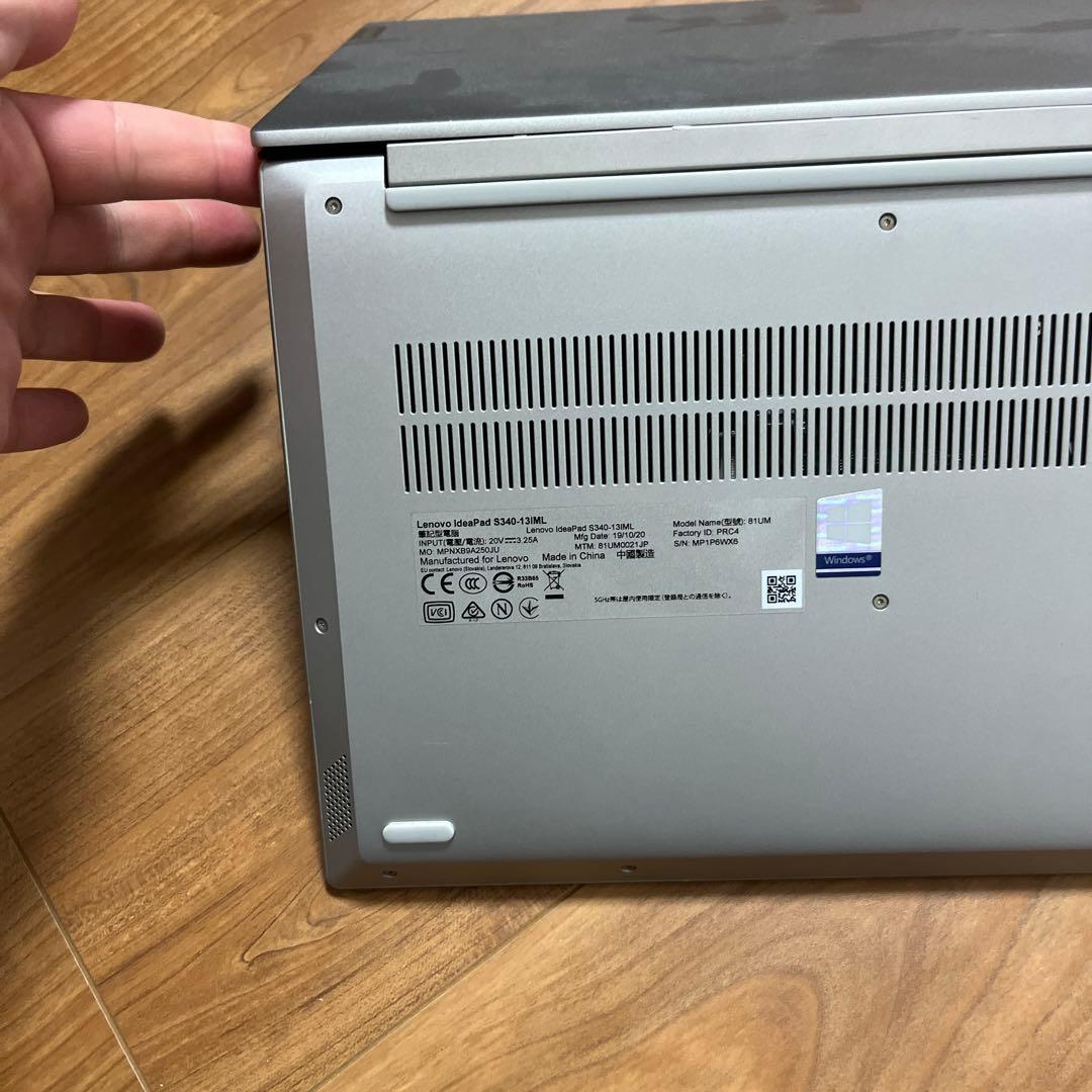 Lenovo Ideapad S340 シルバー 年内で断捨離します - メルカリ