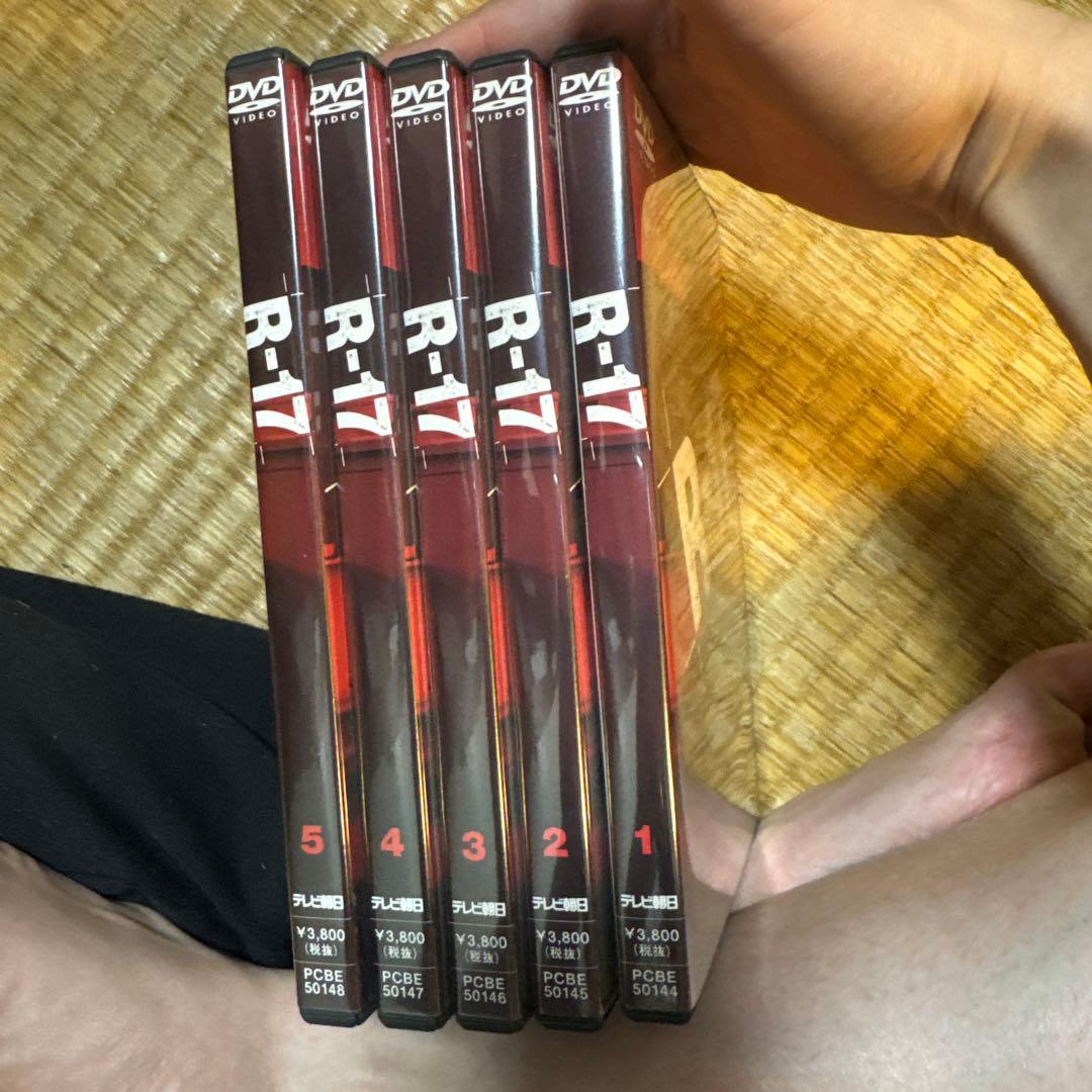 R-17 5巻セット　DVD5枚　テレビ朝日