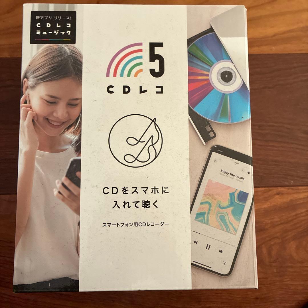 CDレコ 5 スマホ用 CDリーダー - メルカリ