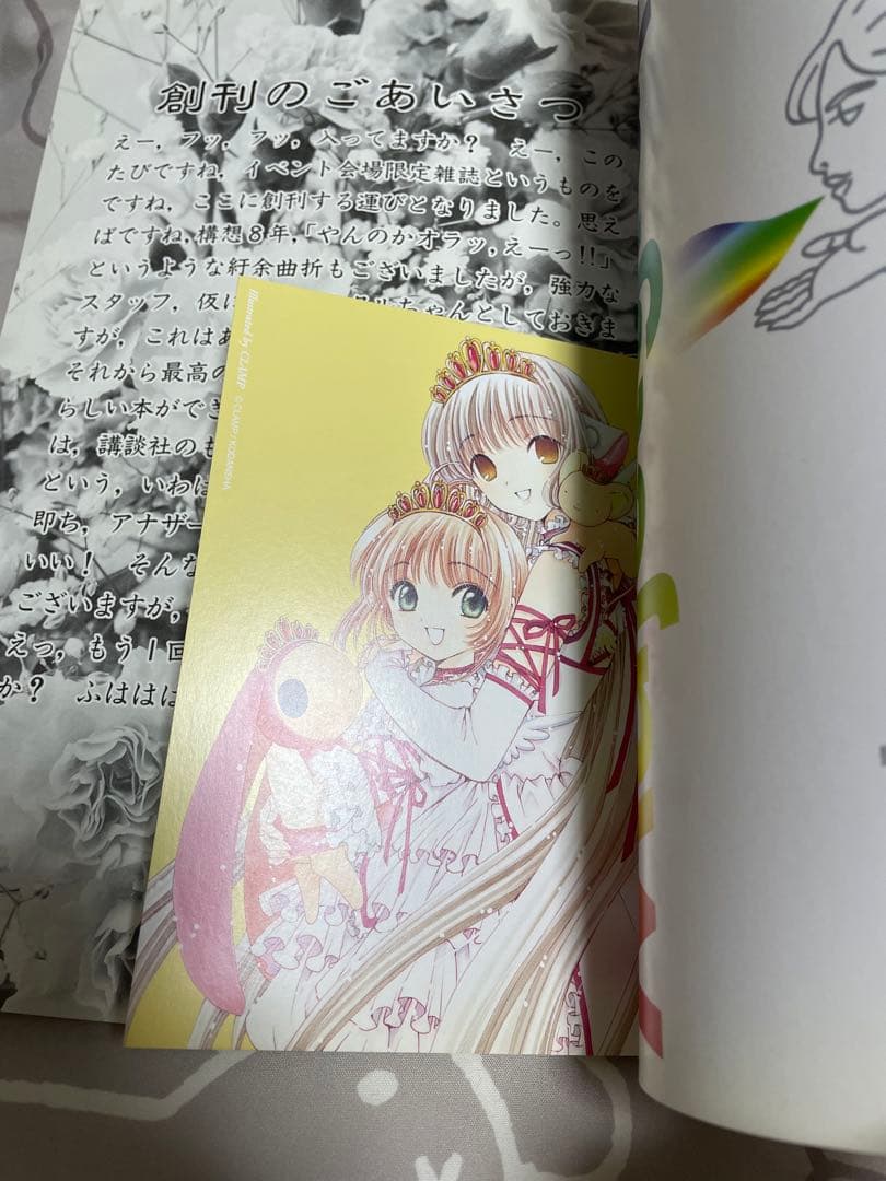 K' K-Dash ケイダッシュ 創刊号 ♯1 - メルカリ