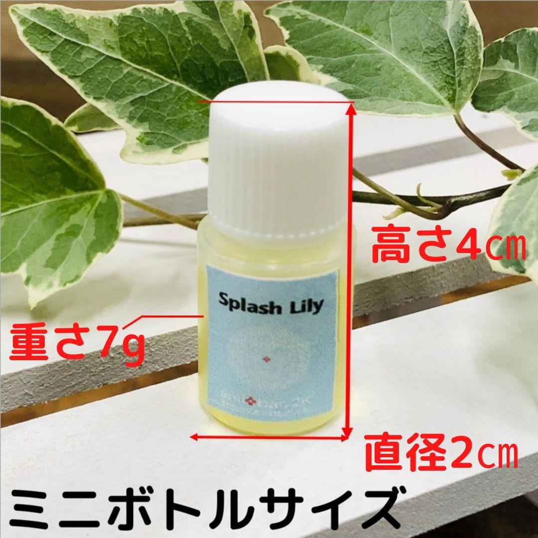 バラ売可！】マジックボールソリューション ミニボトル5ml×3種類