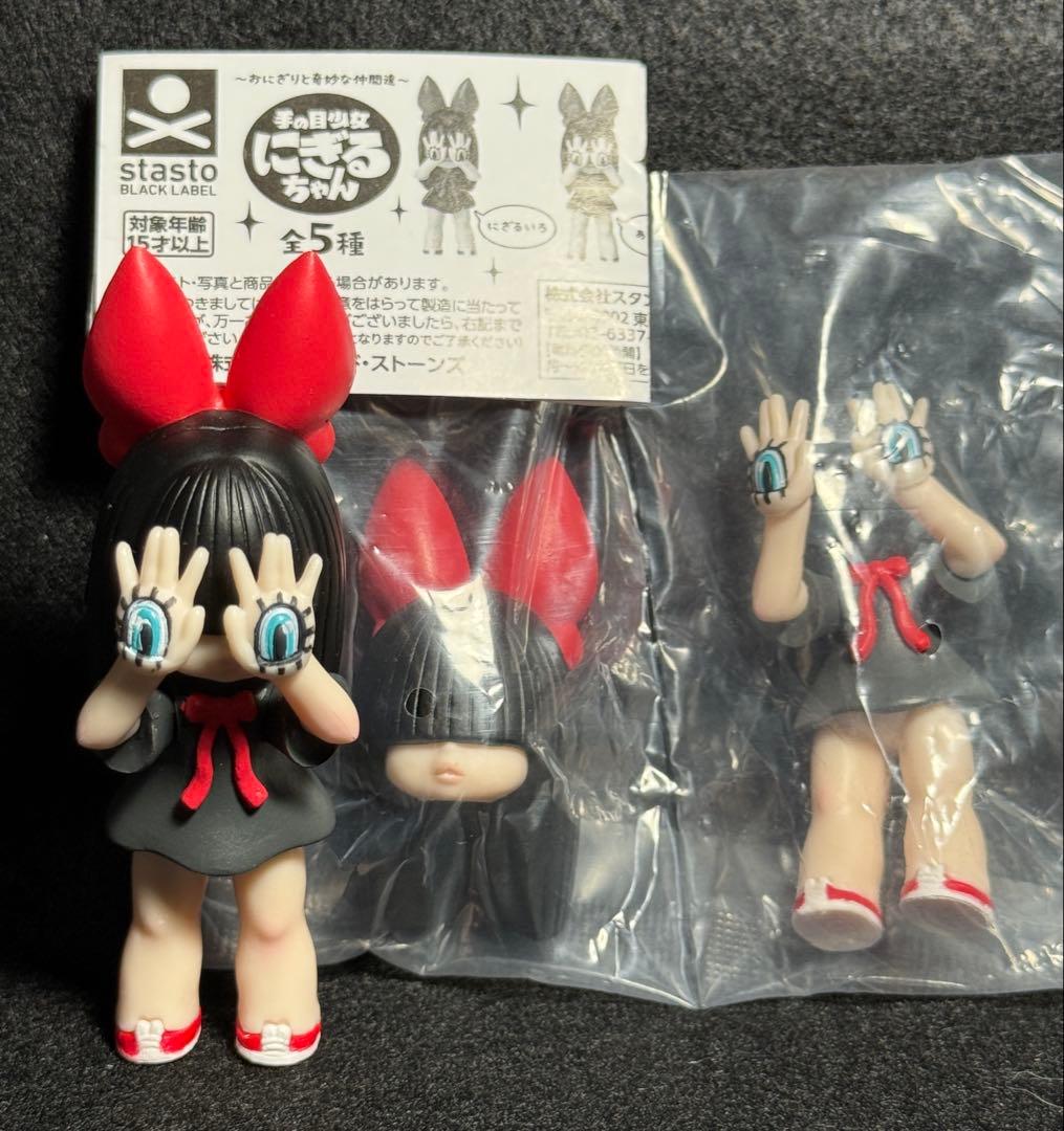 GRAPE BRAIN 手の目少女 にぎるちゃん ガチャ にぎるいろ - メルカリ