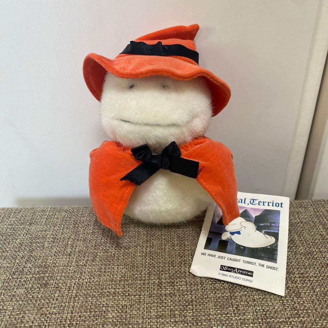 サンアロー おばけのテリオット ぬいぐるみ - メルカリ