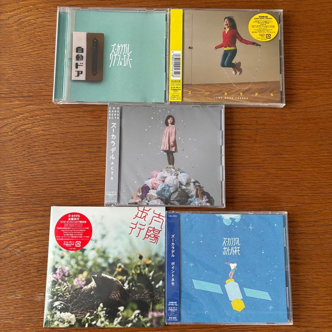 ズーカラデル CD DVD Blu-ray グッズ 特典 セット まとめ売り - メルカリ