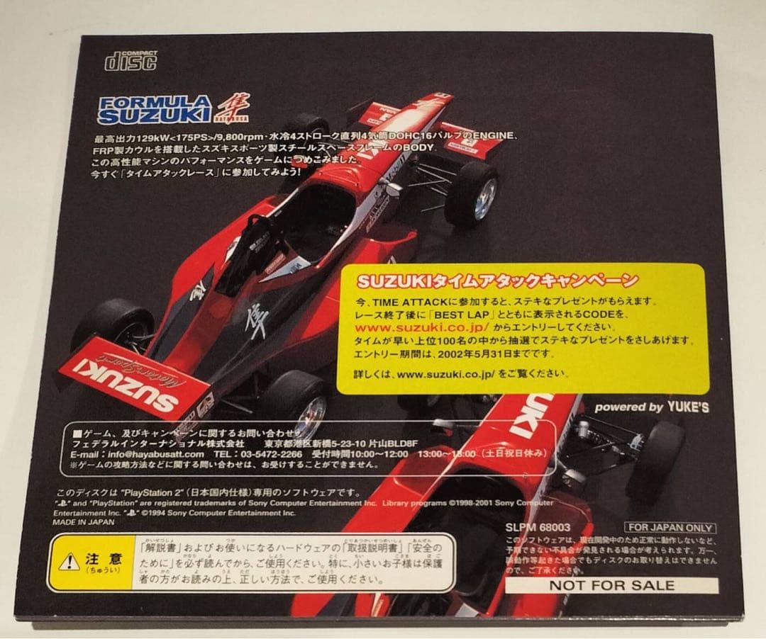 非売品 FORMULA SUZUKI 隼 タイムアタック - メルカリ