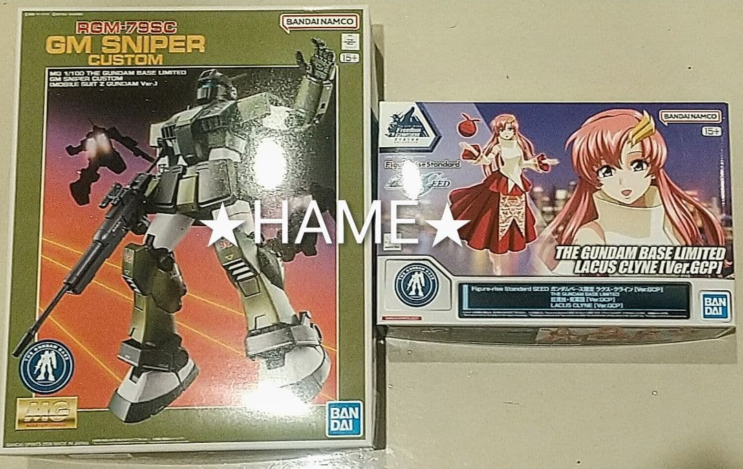 新品‼️ガンダムベース限定セット MG ジムスナイパーカスタム ラクス