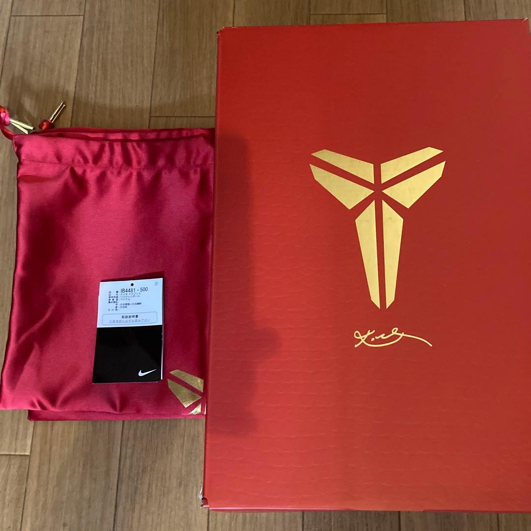 NIKE KOBE Ⅴ PROTRO \"Eggplant\" ナイキ コービー5