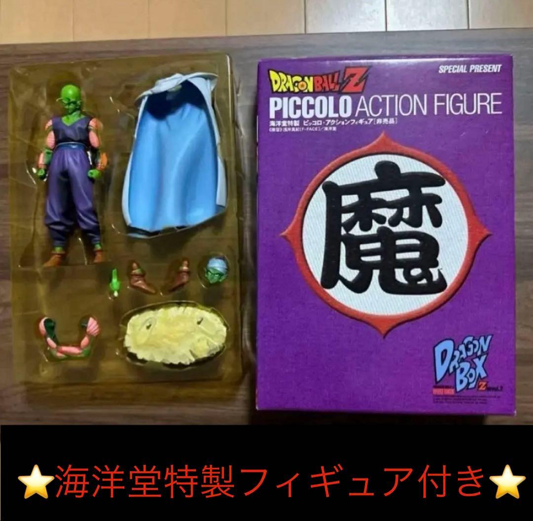 ドラゴンボールZ DVD-BOX VOL.2〈完全予約限定生産・25枚組〉 Amazon.com: Dragon Ball Z DVD BOX Dragon BOX Vol.2 [Japan Import