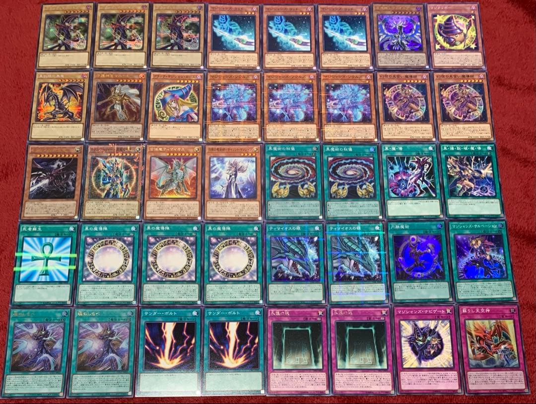 遊戯王 本格構築オシリスブラックマジシャンデッキ40枚＋E X15枚