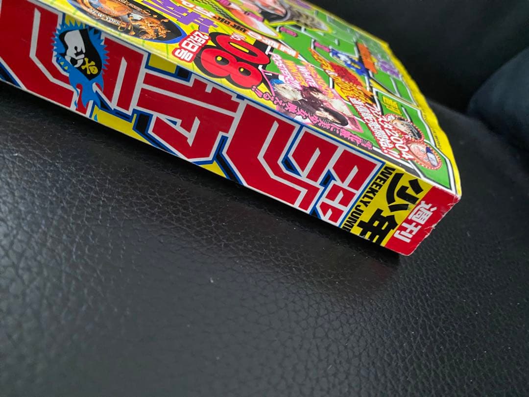 週刊少年ジャンプ 2004 8号 新連載 スティールボールラン - メルカリ