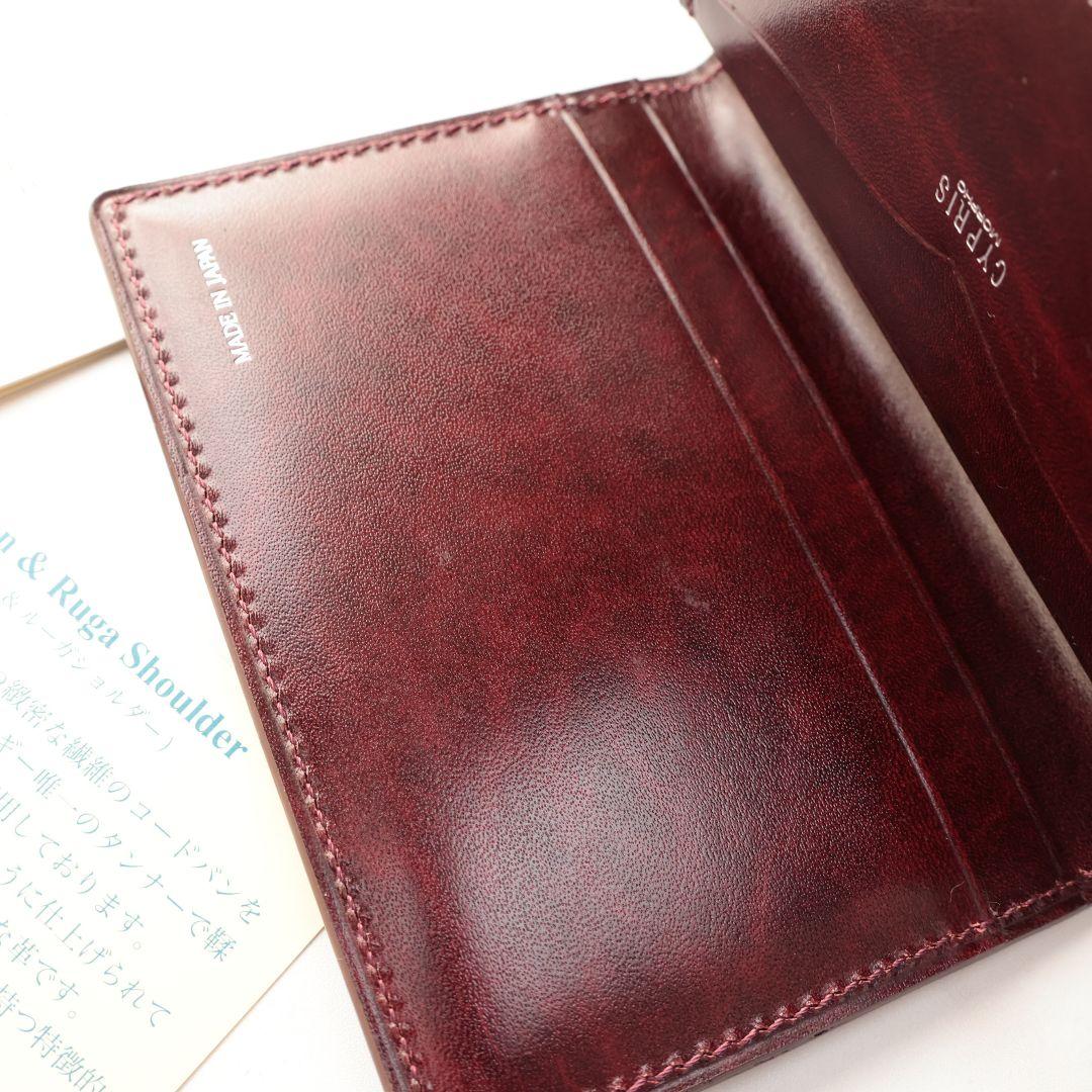 domo様への個別出品となります！