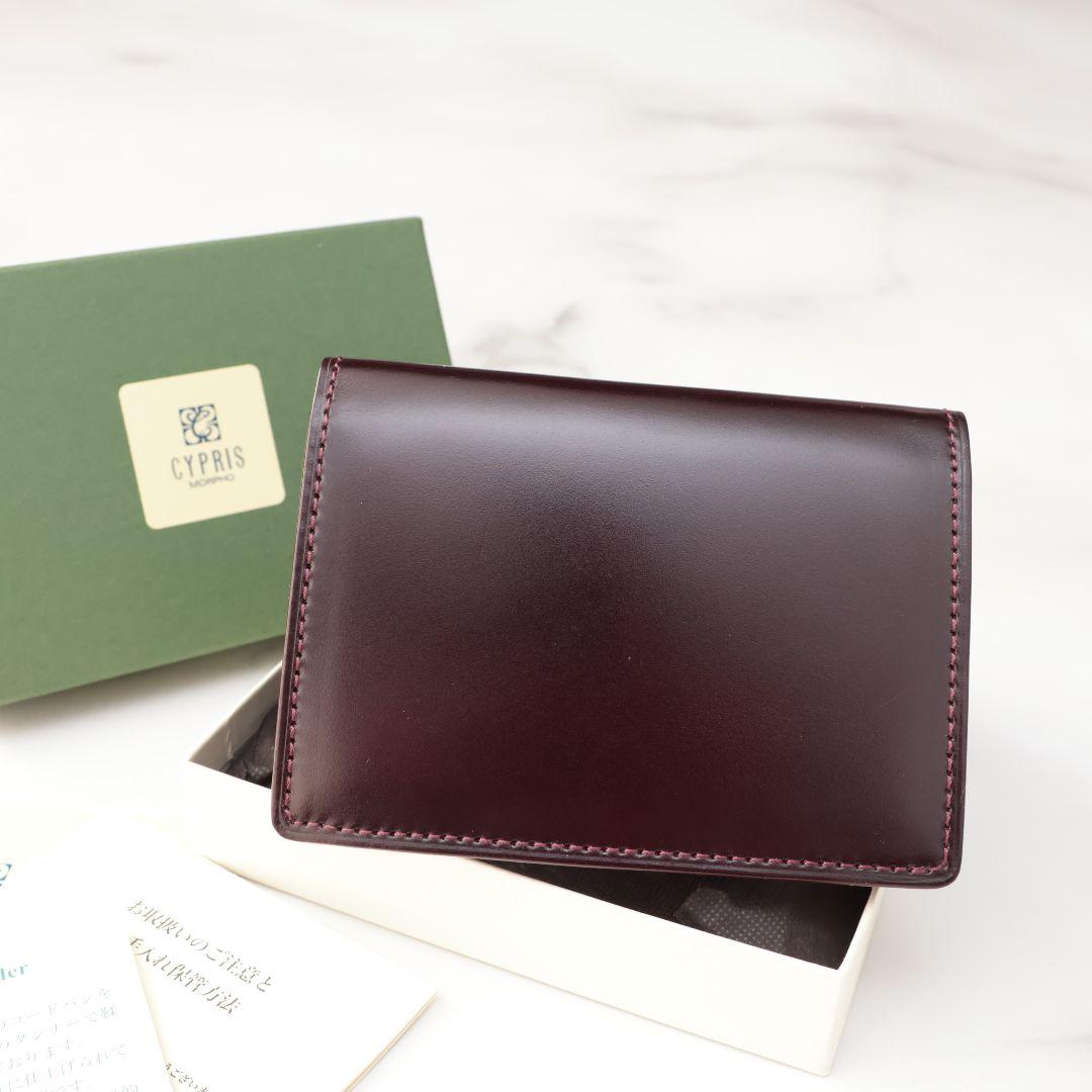 domo様への個別出品となります！