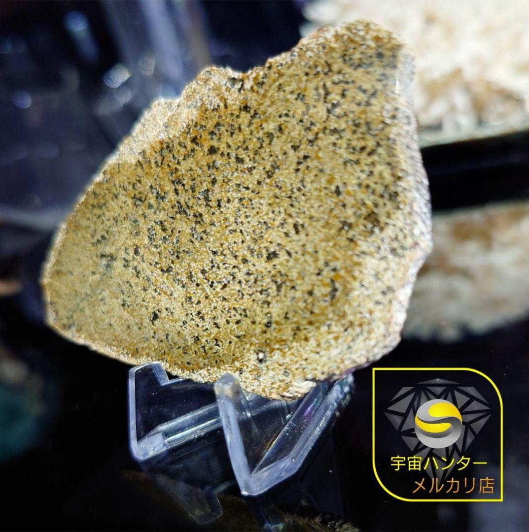 火星隕石 Mars Shergottite NWA 14714 ✨ - メルカリ