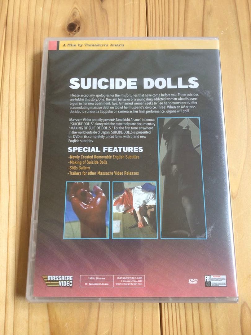 【DVD】殺殺　あや〆　Suicide Dolls【未開封】