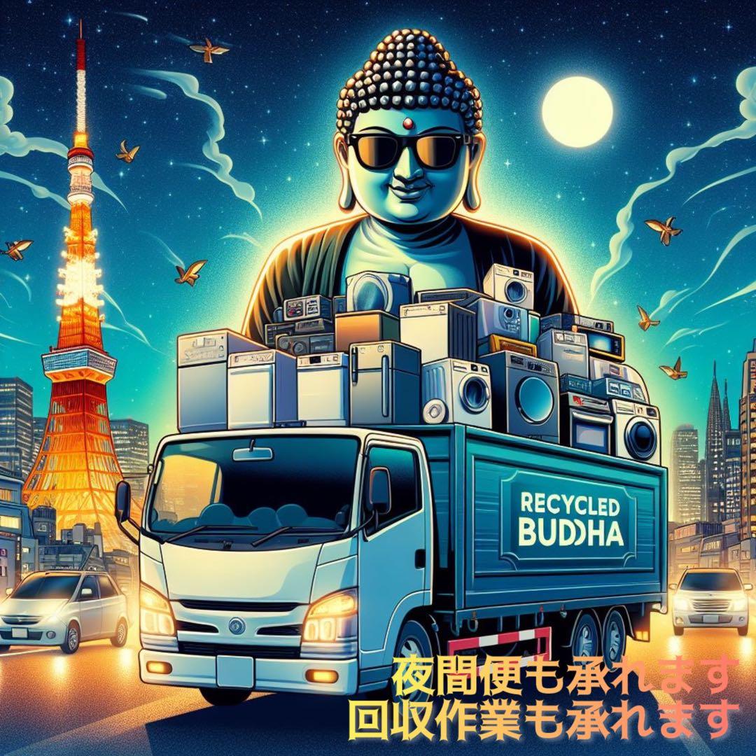 訳あり☆キズだけ我慢してっ　中身ほぼ新品の新しめドラム　コスパ最強の回収無料つき