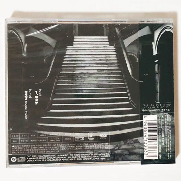 美品★V系★BAROQUE【キズナ】CD＋DVD★3点セット