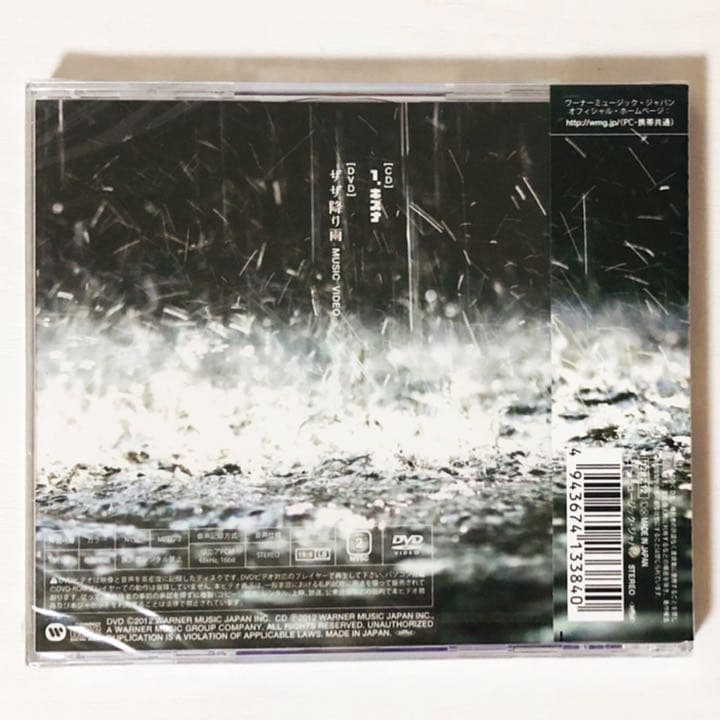 美品★V系★BAROQUE【キズナ】CD＋DVD★3点セット