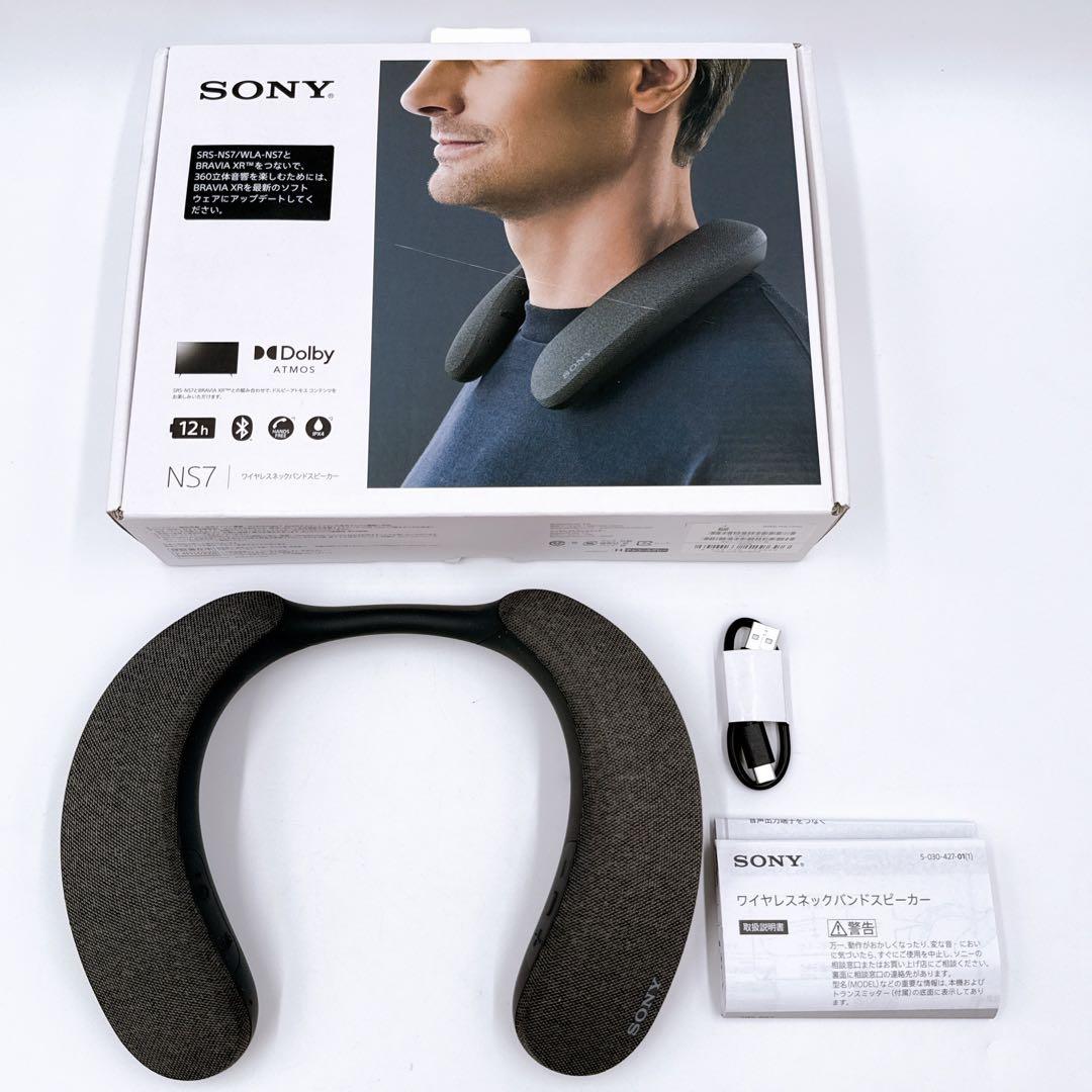 Sony NS7 ネックスピーカー ブラック SRS-NS7 | アクティブスピーカー／ネックスピーカー | ソニー