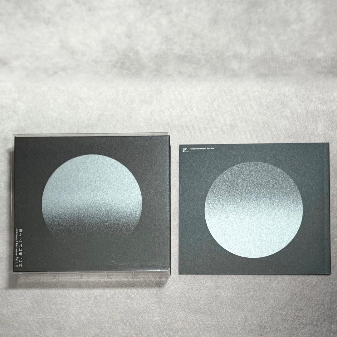 サカナクション 懐かしい月は新しい月 Vol.2 NF member限定 S14 - メルカリ