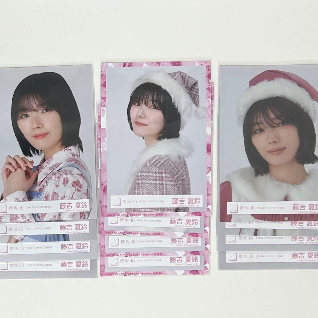 櫻坂46 藤吉夏鈴 生写真 3コンプまとめ売り - メルカリ