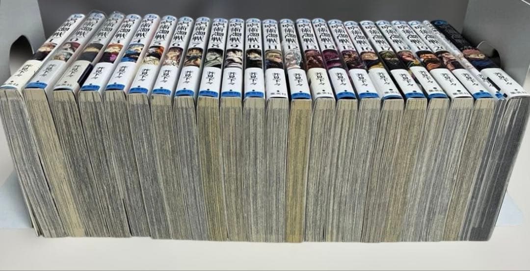 全巻 初版 】 呪術廻戦 1巻 〜 20巻＋0巻＋ファンブック＋0.5巻 - メルカリ