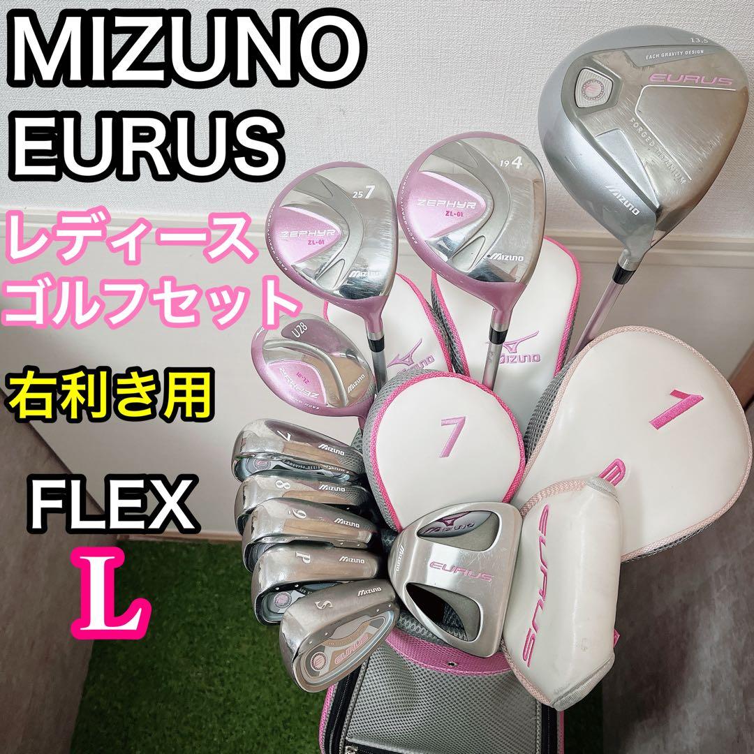 レディース 初心者 レディースゴルフクラブ セット ミズノ eurus