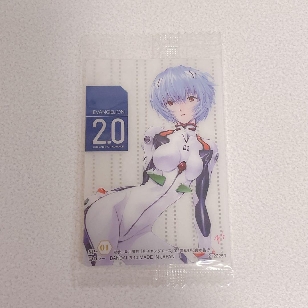 エヴァンゲリオン ヤングエース 限定 描き下ろし ウエハースカード